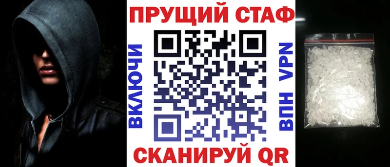 Купить закладку Яровое СОЛЬ  НБОМе  МЕФ  Каннабис  ГЕРОИН  Гашиш  КОКАИН 