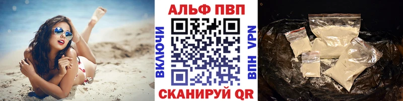Alpha-PVP крисы CK  Яровое 