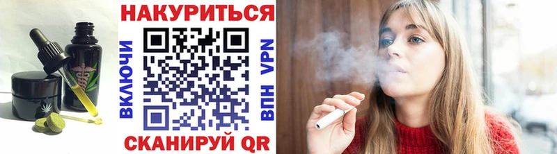 Еда ТГК конопля  Яровое 