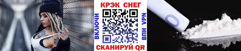 КОКАИН Колумбийский  купить наркотик  Яровое 