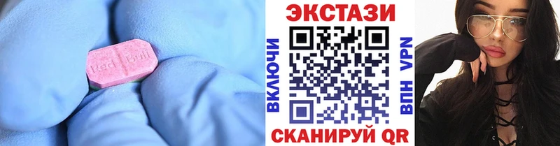 как найти наркотики  Яровое  Ecstasy таблы 