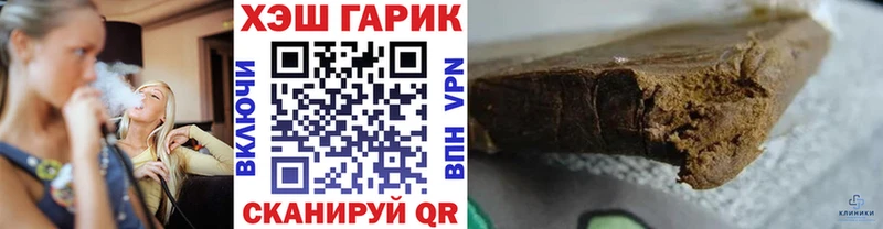 ГАШ VHQ  Яровое 