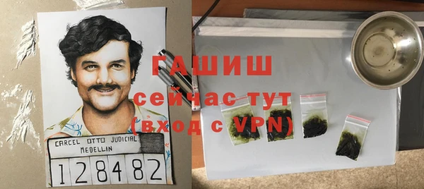соль курить ск Алексеевка