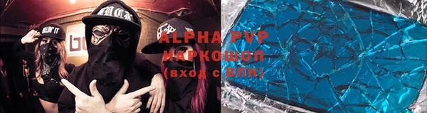 круглые Алексин
