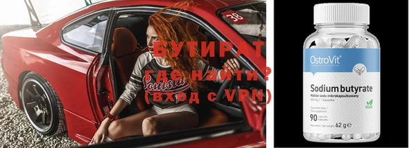 круглые Алексин