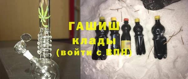 бутират Абаза