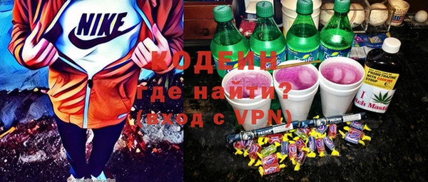 мескалин Абинск