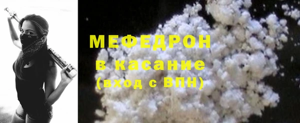 мескалин Абинск