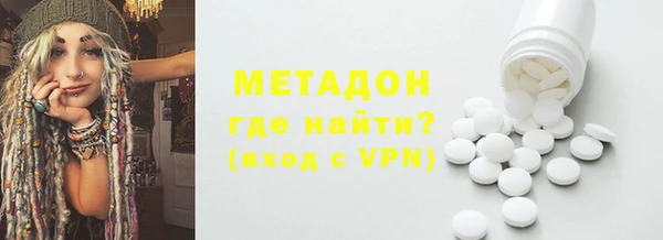мескалин Абинск