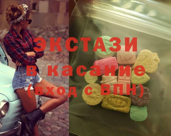 прущая мука Абдулино
