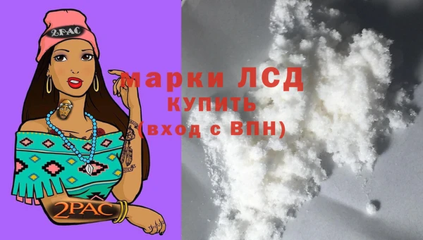 соль курить ск Алексеевка