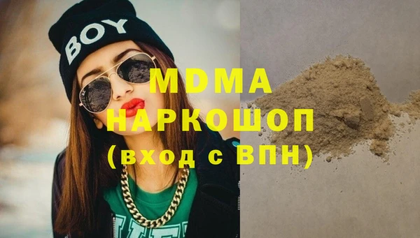 мескалин Абинск