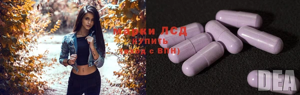 бутират Абаза