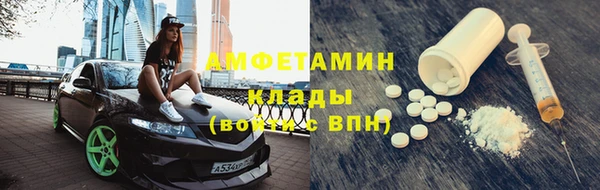 бутират Абаза