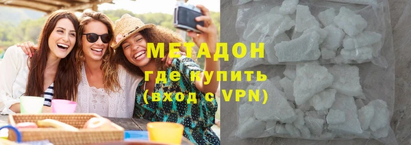 бутират Абаза