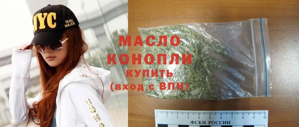 бутират Абаза