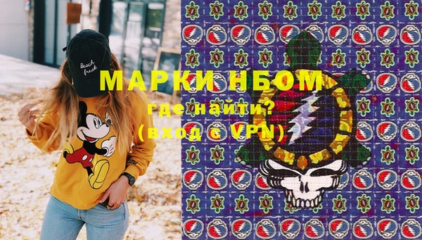 бутират Абаза