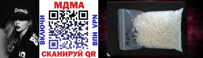 MDMA Molly  kraken зеркало  Яровое 