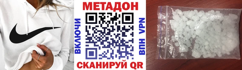 гидра ссылка  купить   Яровое  Метадон белоснежный 