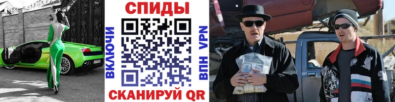 Метамфетамин витя  кракен ссылки  Яровое 