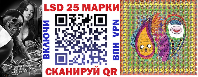 где продают   Яровое  Наркотические марки 1,5мг 