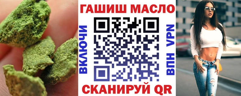 Дистиллят ТГК вейп Яровое