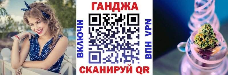 купить закладку  Яровое  Конопля MAZAR 