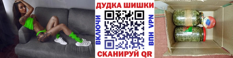 Бошки марихуана OG Kush Яровое